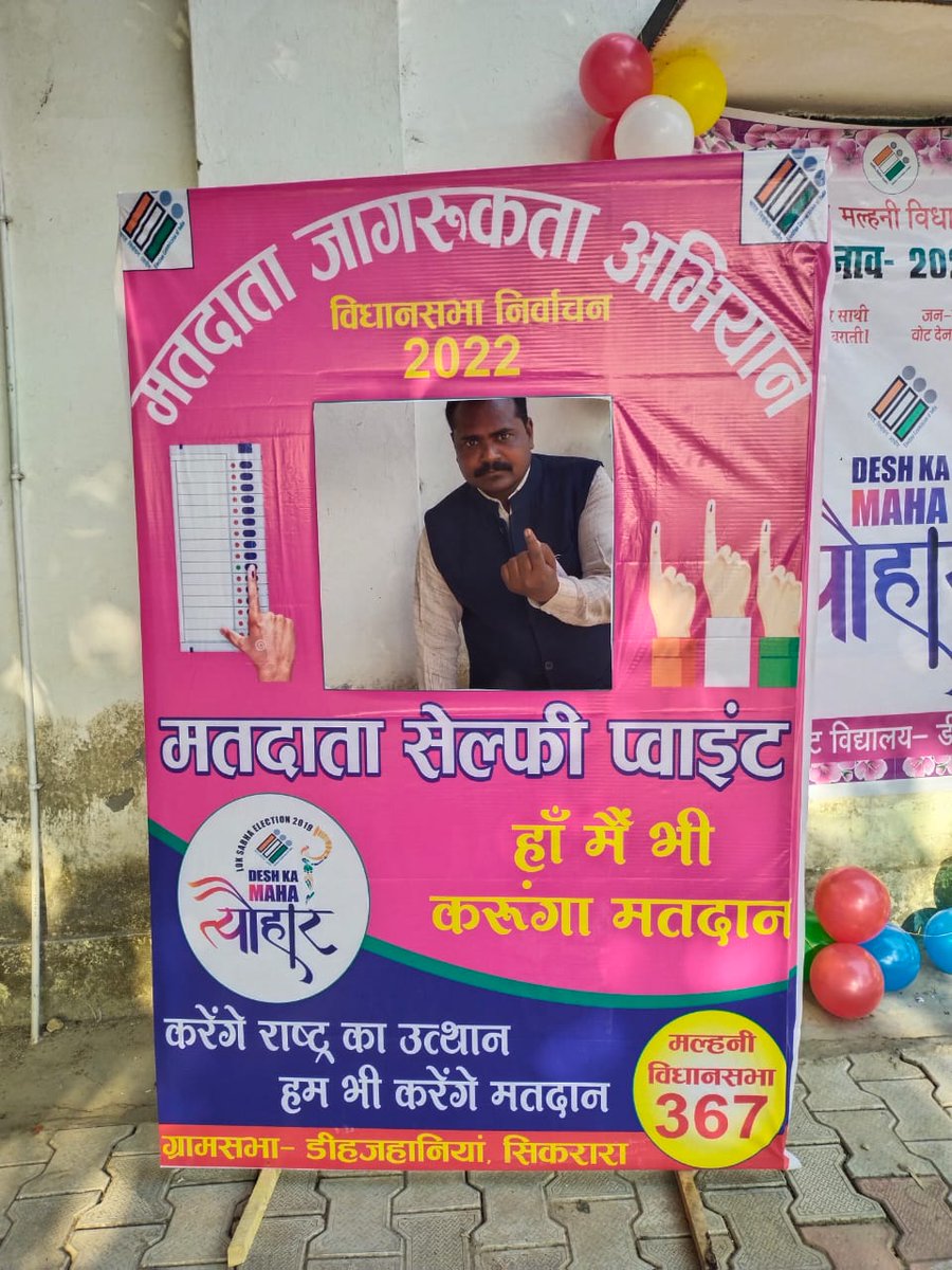 ceoup's tweet photo. मैंने भी वोट किया...अब आपकी बारी
सातवें चरण के अंतर्गत अगर आज आपके जनपद में मतदान हो रहा है तो सभी मतदाता अपने मताधिकार का प्रयोग कर लोकतंत्र के प्रति कर्तव्य अवश्य निभाएं।
#ECI
#AssemblyElections2022
#विधानसभाचुनाव2022
#GoVote
#GoVoteUP_Phase7 https://t.co/3NJeem9pBK