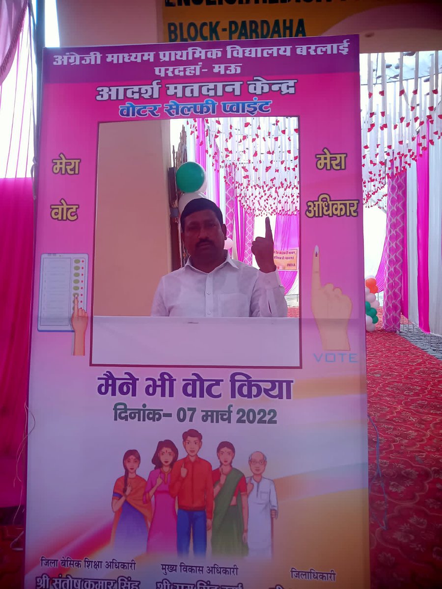 ceoup's tweet photo. मैंने भी वोट किया...अब आपकी बारी
सातवें चरण के अंतर्गत अगर आज आपके जनपद में मतदान हो रहा है तो सभी मतदाता अपने मताधिकार का प्रयोग कर लोकतंत्र के प्रति कर्तव्य अवश्य निभाएं।
#ECI
#AssemblyElections2022
#विधानसभाचुनाव2022
#GoVote
#GoVoteUP_Phase7 https://t.co/3NJeem9pBK