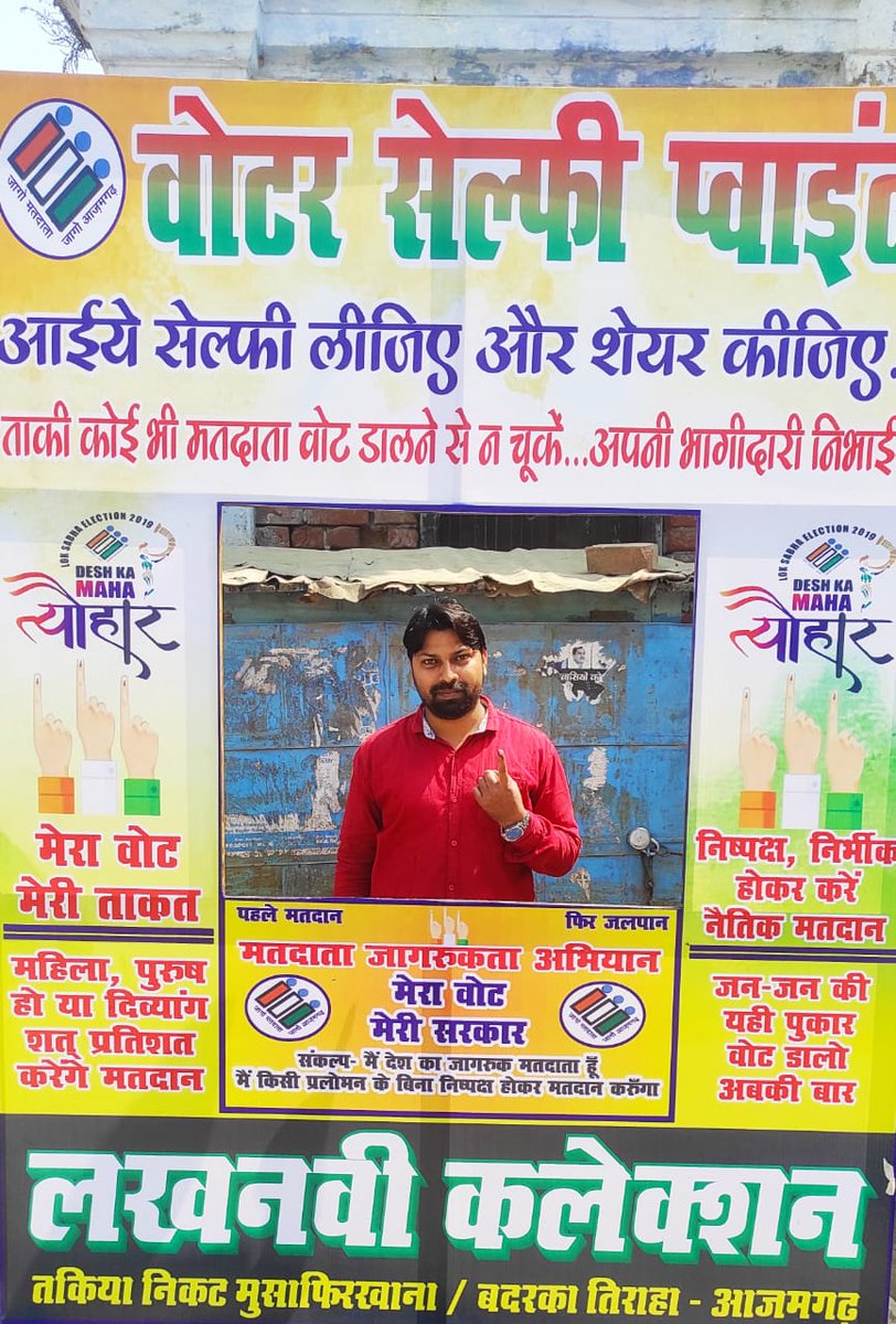 ceoup's tweet photo. मैंने भी वोट किया...अब आपकी बारी
सातवें चरण के अंतर्गत अगर आज आपके जनपद में मतदान हो रहा है तो सभी मतदाता अपने मताधिकार का प्रयोग कर लोकतंत्र के प्रति कर्तव्य अवश्य निभाएं।
#ECI
#AssemblyElections2022
#विधानसभाचुनाव2022
#GoVote
#GoVoteUP_Phase7 https://t.co/3NJeem9pBK