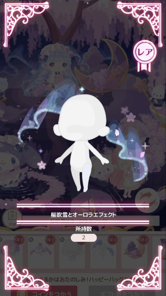 robustcicada_'s tweet photo. @harosui5i7 検索より失礼します。ダブリスト拝見しました。
こちらのオーロラエフェクト所持しております。 https://t.co/u1t5Xz8qn1