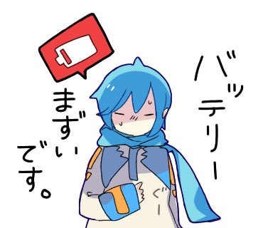 おなかがぺこぺこ… 