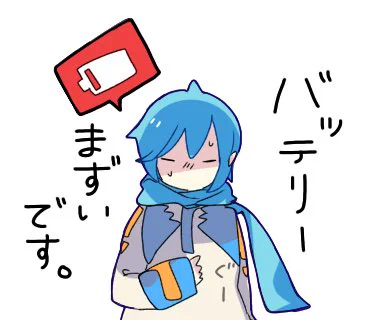 おなかがぺこぺこ… 