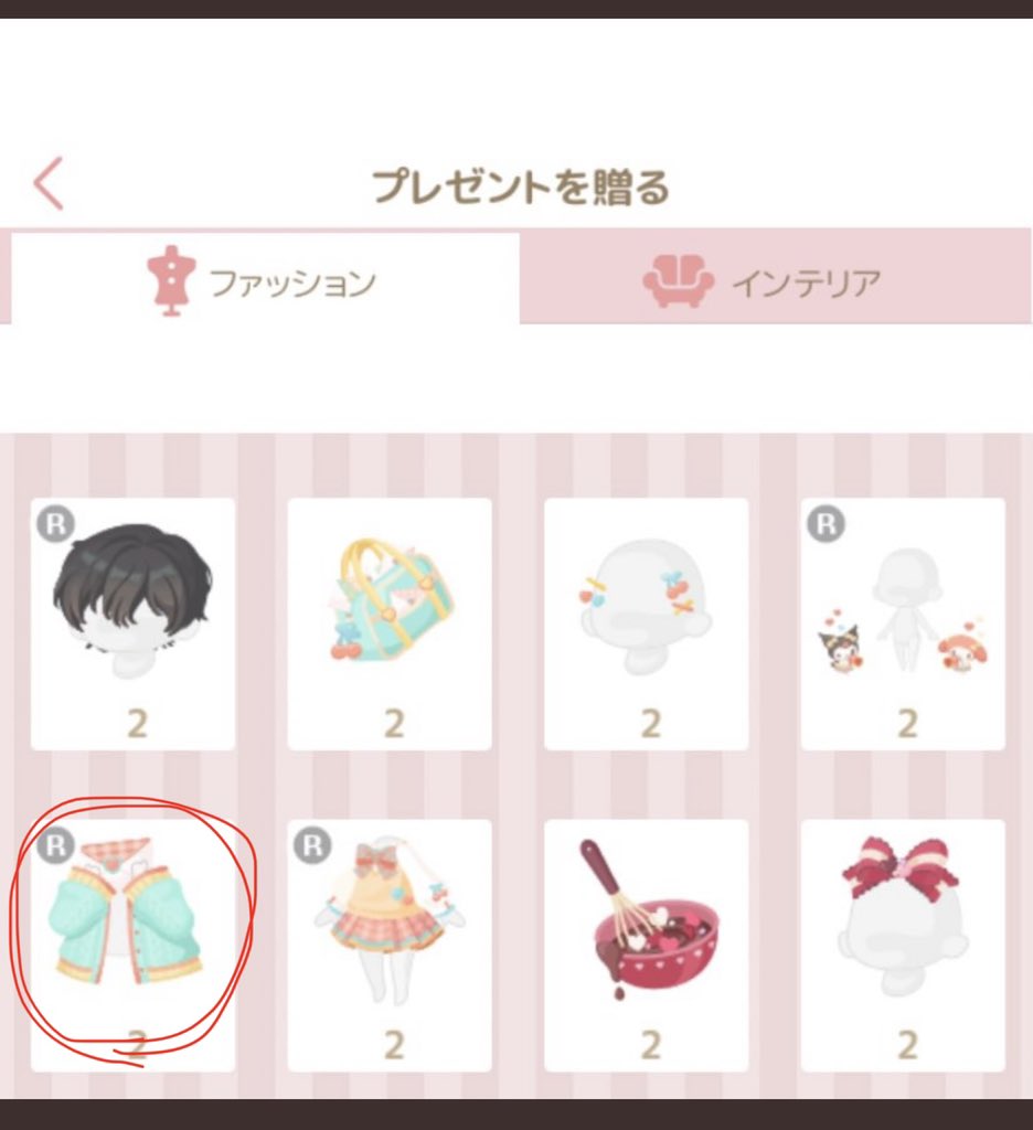 robustcicada_'s tweet photo. @harosui5i7 ツイートが分かれてしまい申し訳ございません。
こちらの上着との交換が可能でしたらぜひお願いしたいです。ご検討よろしくお願いいたします。 https://t.co/zKrr1qOmdE