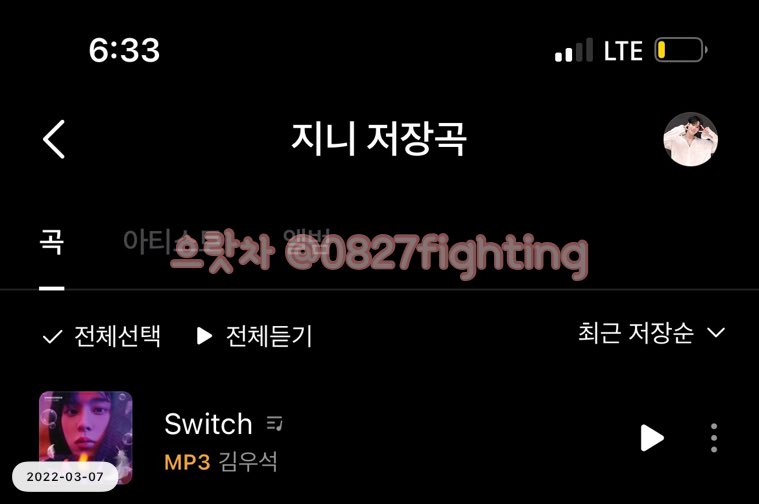 0827fighting's tweet photo. 재빠르게 다운 ㅠㅠ 빨리 뮤비랑 보고 싶다 ㅠㅠ https://t.co/XtY7JJxGSn