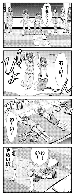 ラブライブ!2期 4コマ ラストライブ 18 