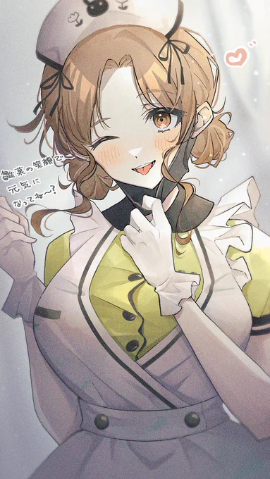 ナースノクチル💉💊 