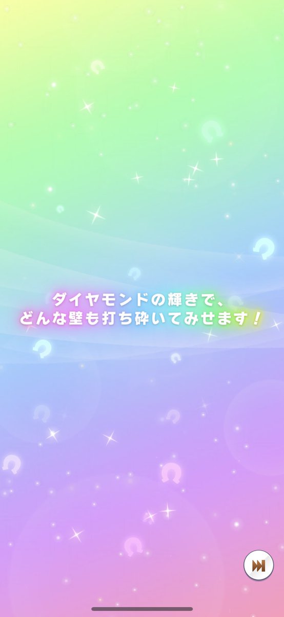 nagipp's tweet photo. ありがとうCygames https://t.co/qyPVZqMifT
