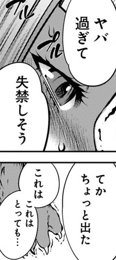 キリングバイツ1〜19巻 キリングバイツ（19） (ヒーローズコミックス