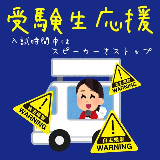 村山たかし tweet media