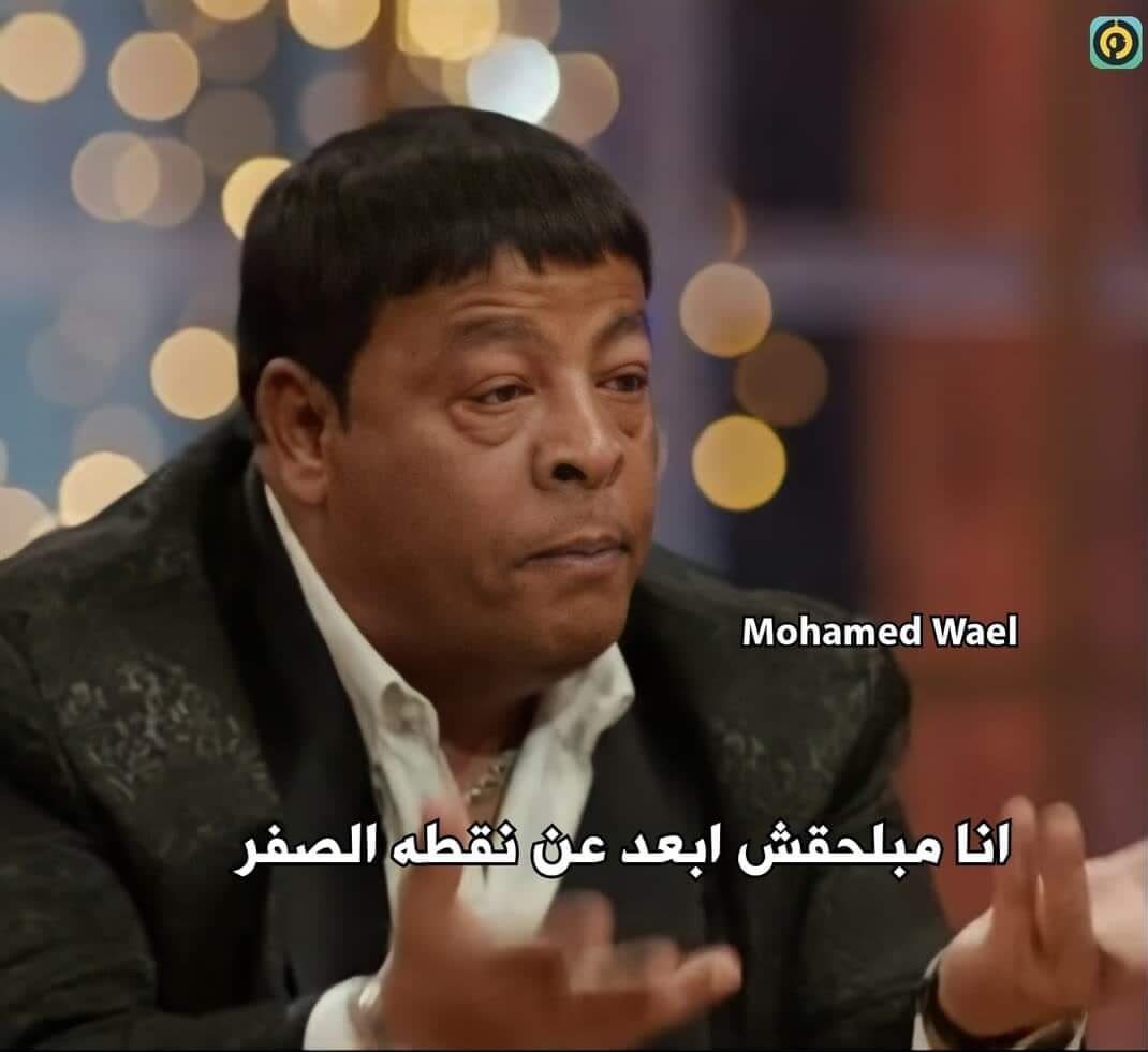 i meme it (@egymeme11) on Twitter photo 