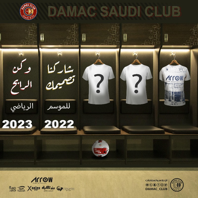 DAMAC_CLUB's tweet photo. شاركنا إبداعك، واربح جوائز قيّمة..

👨‍💻 صمم
📝 سجل بياناتك
📂 ارفع ملفات التصميم
🗓 ٧-١٩ مارس ٢٠٢٢

ممكن تشوفنا نلعب 🏃🏻‍♂️
وتصميمك على صدورنا 🤩