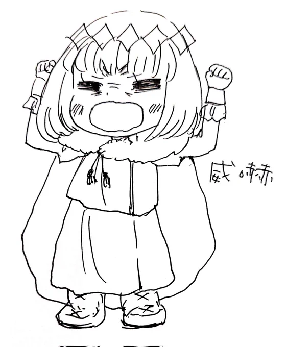 らくがき 