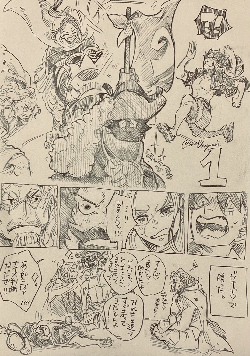 ばうんち～でラッシュしてたときの実録みたいな🙄🥺
最後に4人そろうのは初めてだったので😂🙏💋 