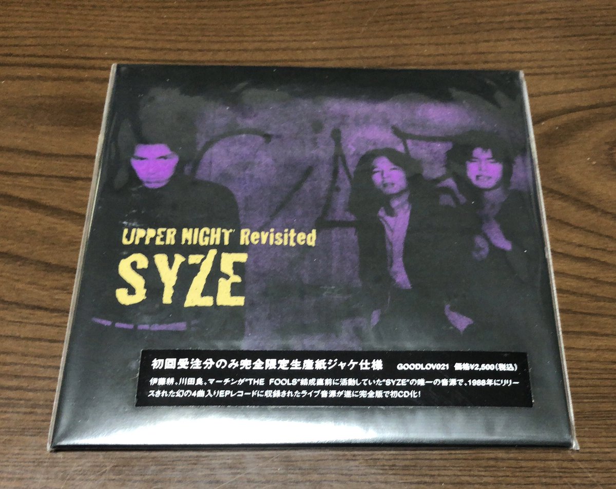 ___ist_v_8's tweet photo. 音源持ってたけど
買った😊
#SYZE https://t.co/PzpJHPnfoe