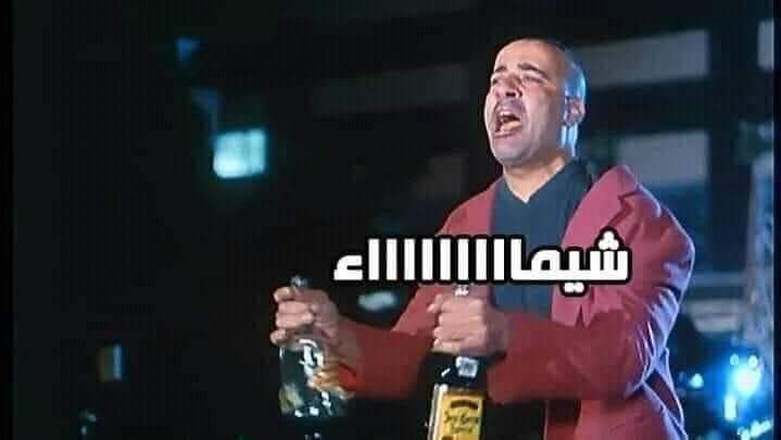 Mido9277's tweet photo. #متضامن_مع_عماد_البحيري 
انا شوفت الفيديو ياعمده بصراحه البت فرسه 😂 https://t.co/Ak5HEYJ2mT