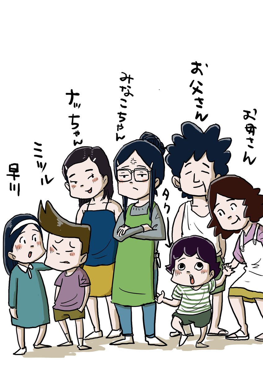 同じ町内で生きている他のキャラクターのお話も読みたいですよね!グッズ化に入らなかったからキレてるよね… 