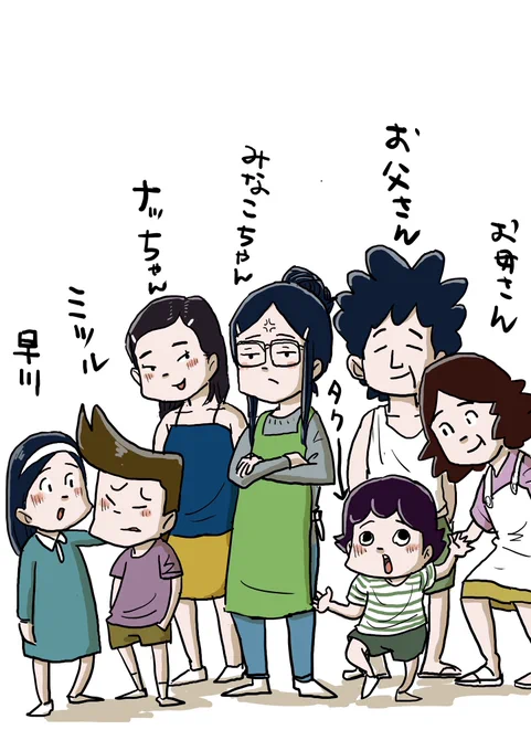 同じ町内で生きている他のキャラクターのお話も読みたいですよね!グッズ化に入らなかったからキレてるよね… 