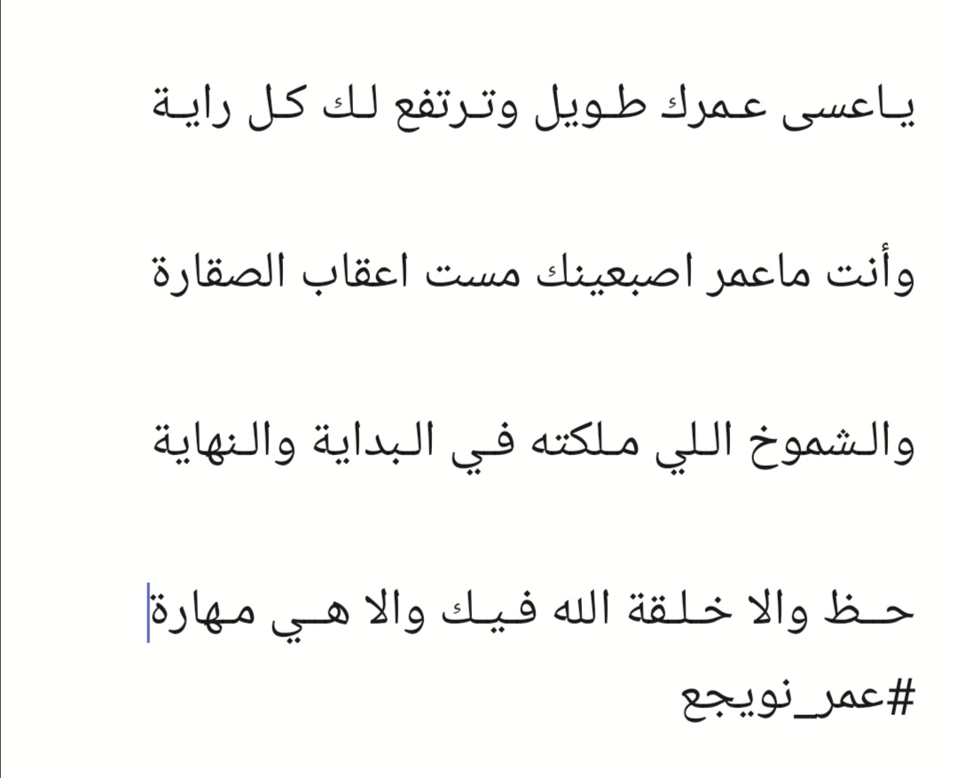 omar_11qu's tweet photo. https://t.co/U0vvckpLiJ