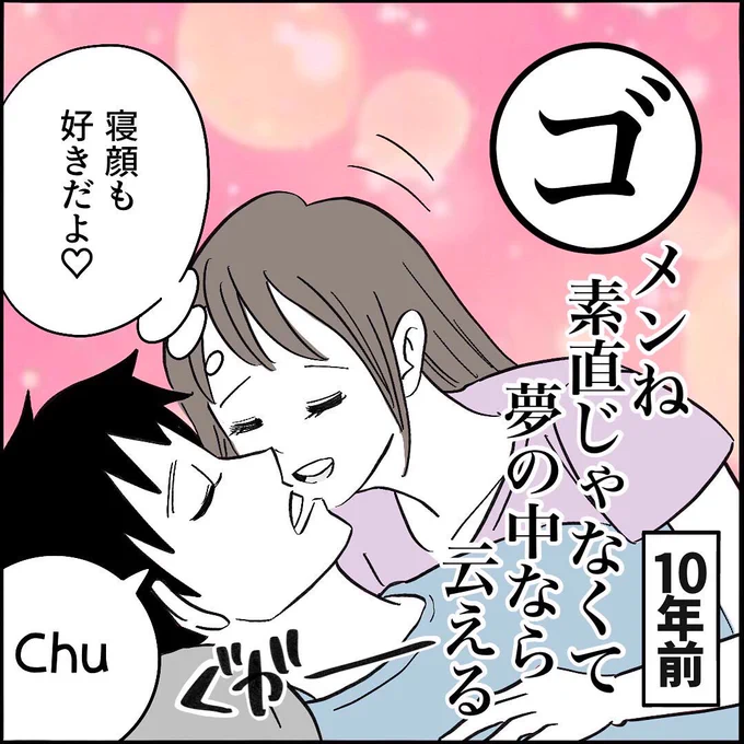 【懐メロカルタ】10年前→産後
#セーラームーン
#ムーンライト伝説 