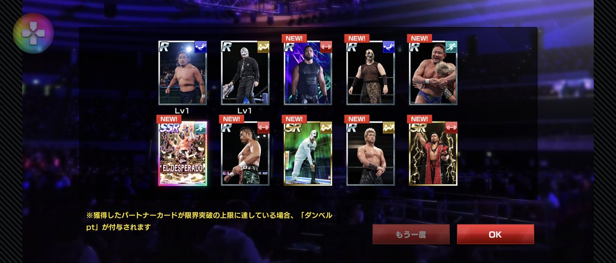 yanochan66's tweet photo. なんかよくわからんけどデスペラード引いた
#新日本プロレス
#njpw
#STRONGSPIRITS https://t.co/oCCn7Zw1TY