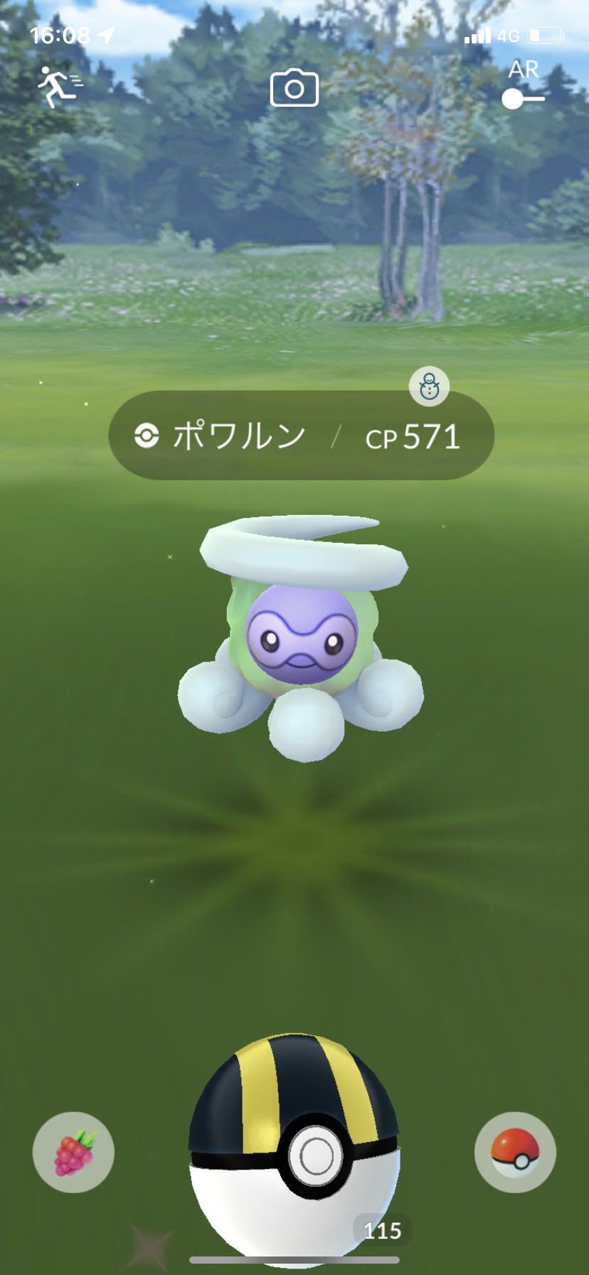 雪ブースト Twitter Search Twitter