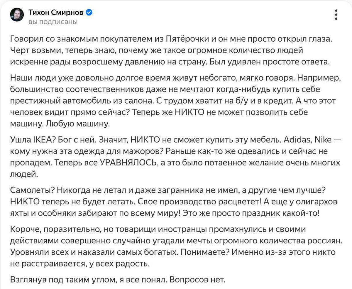 norrittmobile's tweet photo. Так и есть https://t.co/nMwylNFhSj