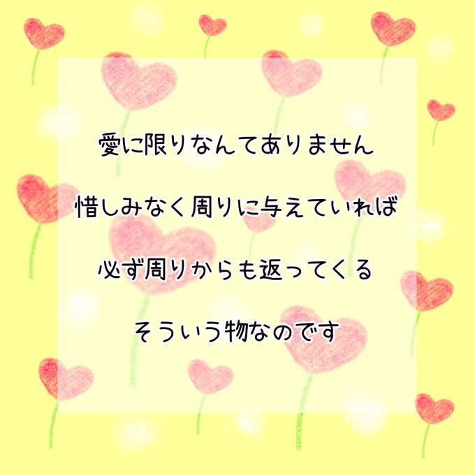 ポエム 高画質 のtwitterイラスト検索結果 古い順