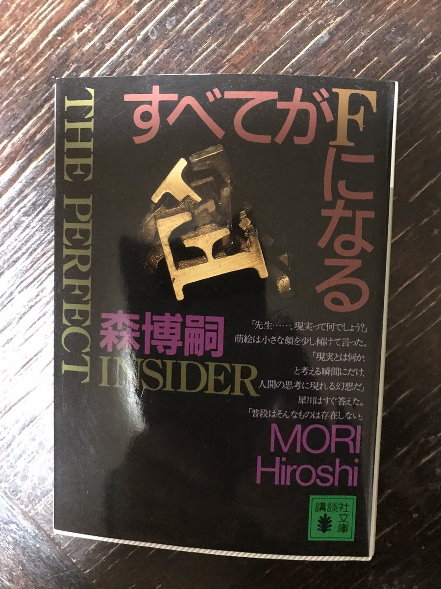 ガリレオ ドラマ 最新情報まとめ みんなの評価 レビューが見れる ナウティスモーション 5ページ目