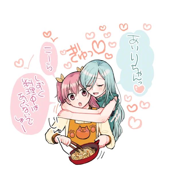 愛莉をみるとつい抱きしめちゃう雫なしずあい 