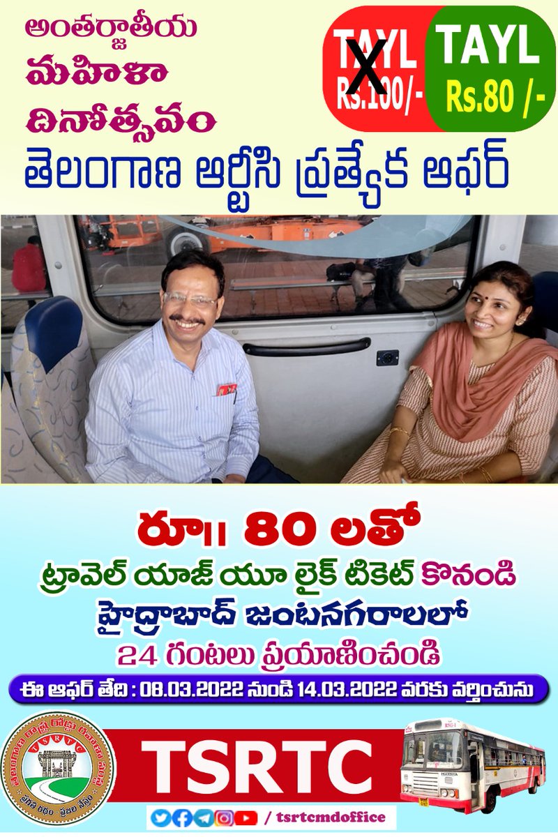 SajjanarVC_IPS's tweet photo. 20% discount will be offered on Travel As u Like tickets in #GHMC limits with an effective price of Rs.80/- (actual price is 100/-) for a  period of one week from 8th March 2022 to 14th March 2022. This offer is applicable to everyone #GenderEquity #WomensDay @TSRTCHQ @TV9Telugu https://t.co/xp9BYVKzgs