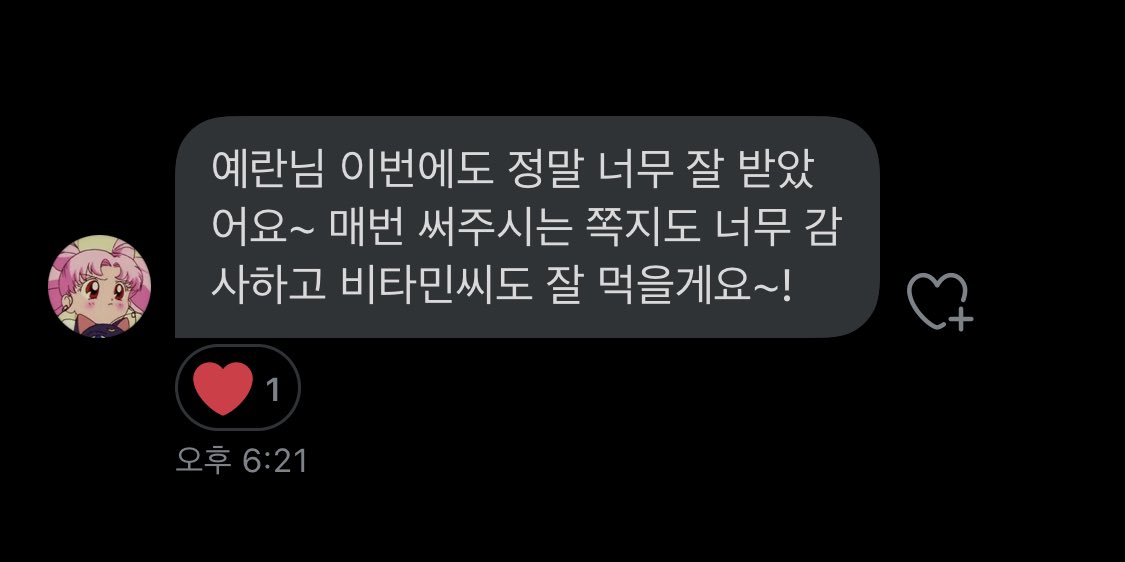 hinata1113_'s tweet photo. 세븐넷 현수막 아크릴 공구 후기타래❤️ https://t.co/Sp5CFBepeH