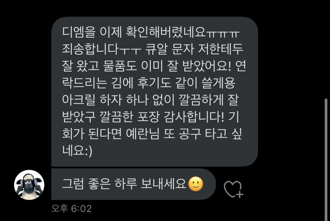 hinata1113_'s tweet photo. 세븐넷 현수막 아크릴 공구 후기타래❤️ https://t.co/Sp5CFBepeH