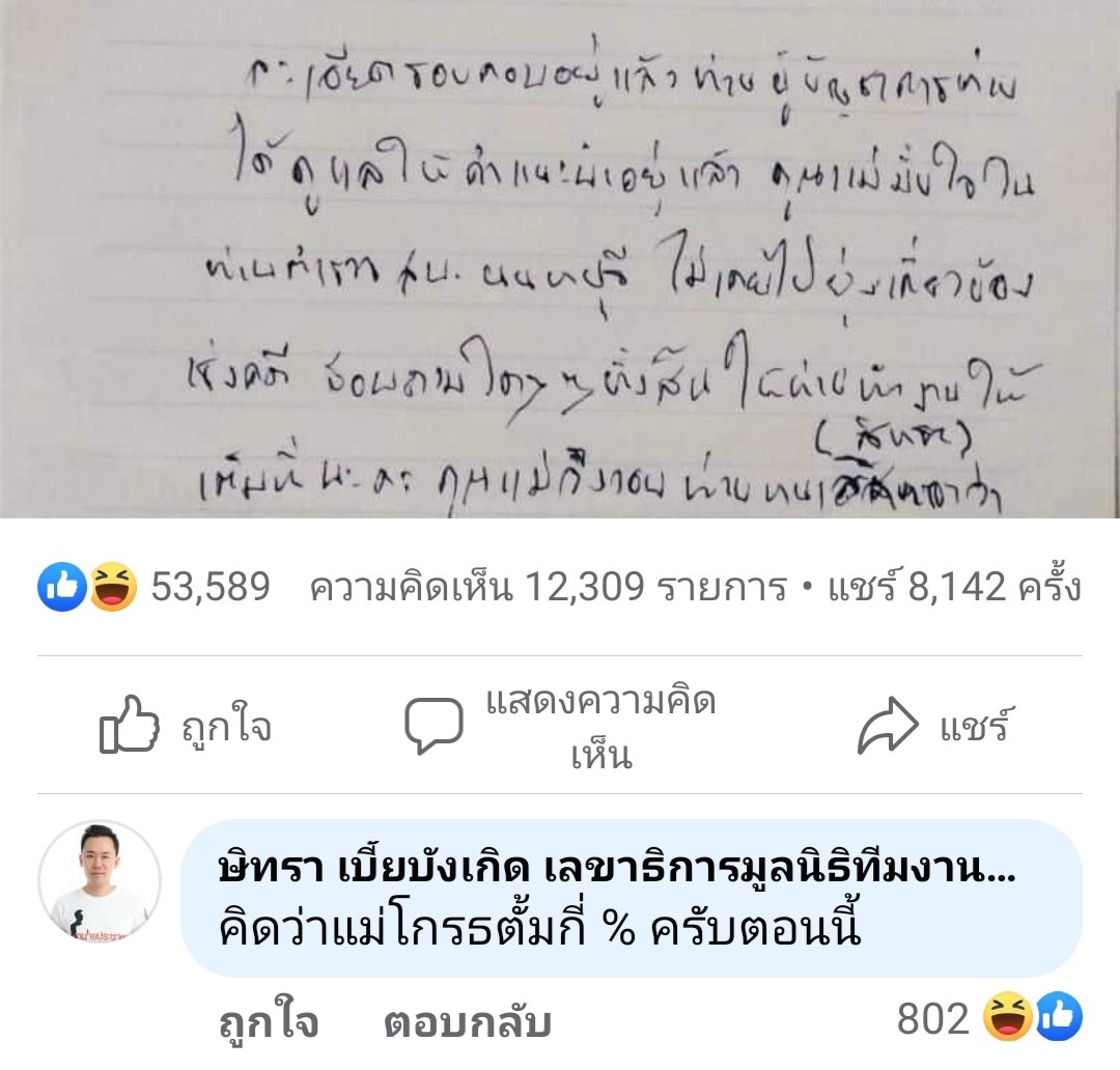 Honeyso tweet media
