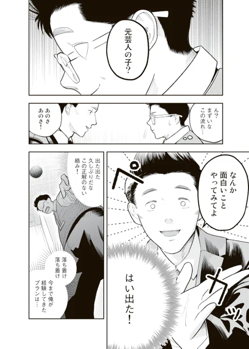 (2/9) 