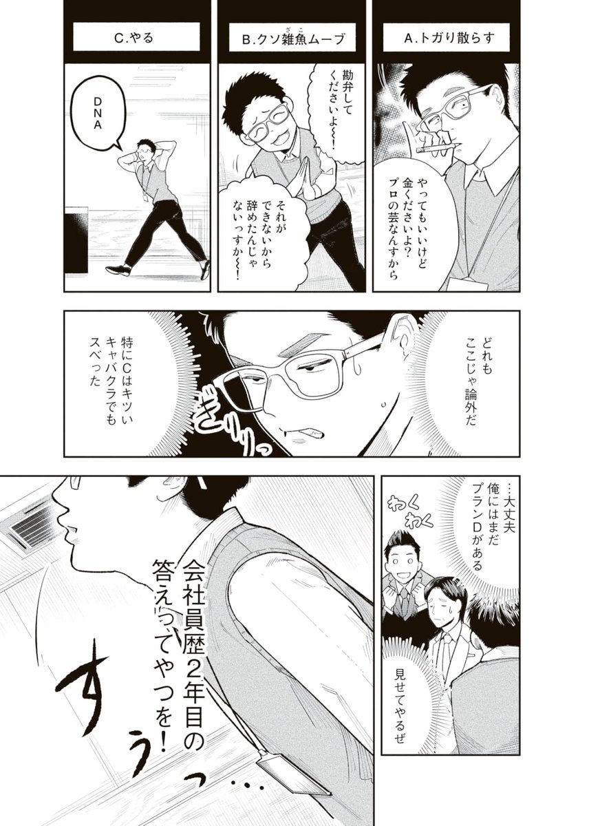 (2/9) 