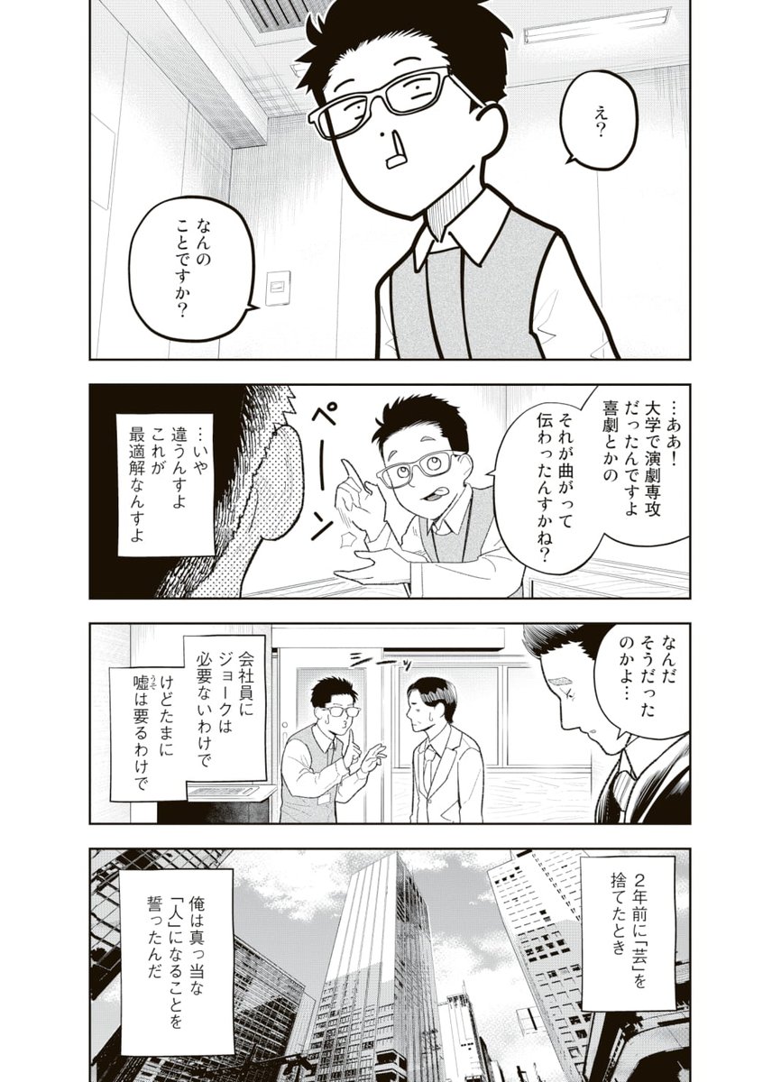 (2/9) 