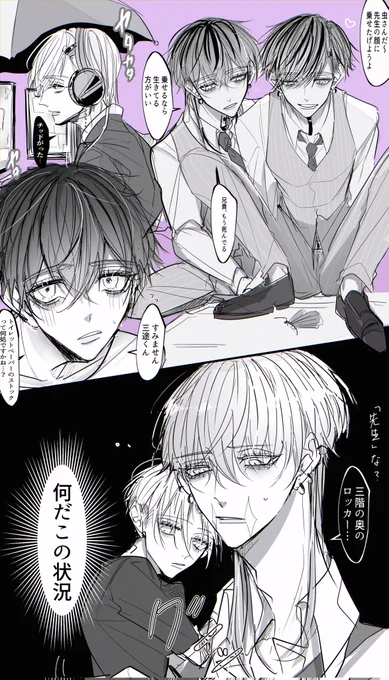 梵天学童
⚠児童化、幻覚 