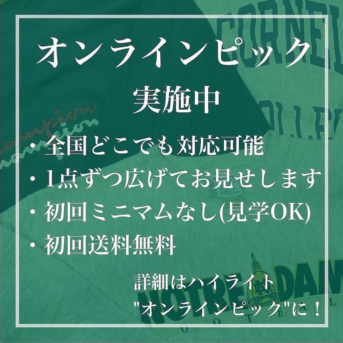 bb_vintage's tweet photo. 大阪市内最大級の古着卸
BBVINTAGE

◎商品一覧.ピック制度はインスタへ
⇨ https://t.co/Umo9akzqWe

◎ご予約はこちら
⇨ https://t.co/hJx2srCq3F

DMからもご予約.ご質問していただけます！ https://t.co/RuSo4ssdeu