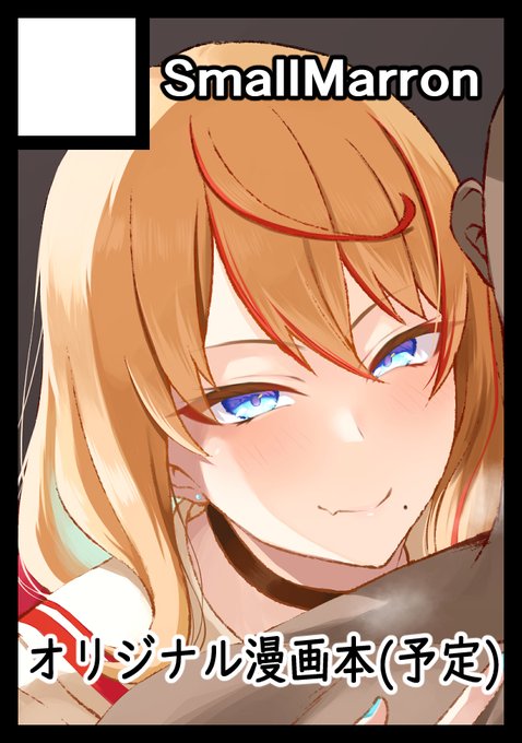 C100一応申し込みました～。出せるか分からないけどオリジナル本予定ですッ 