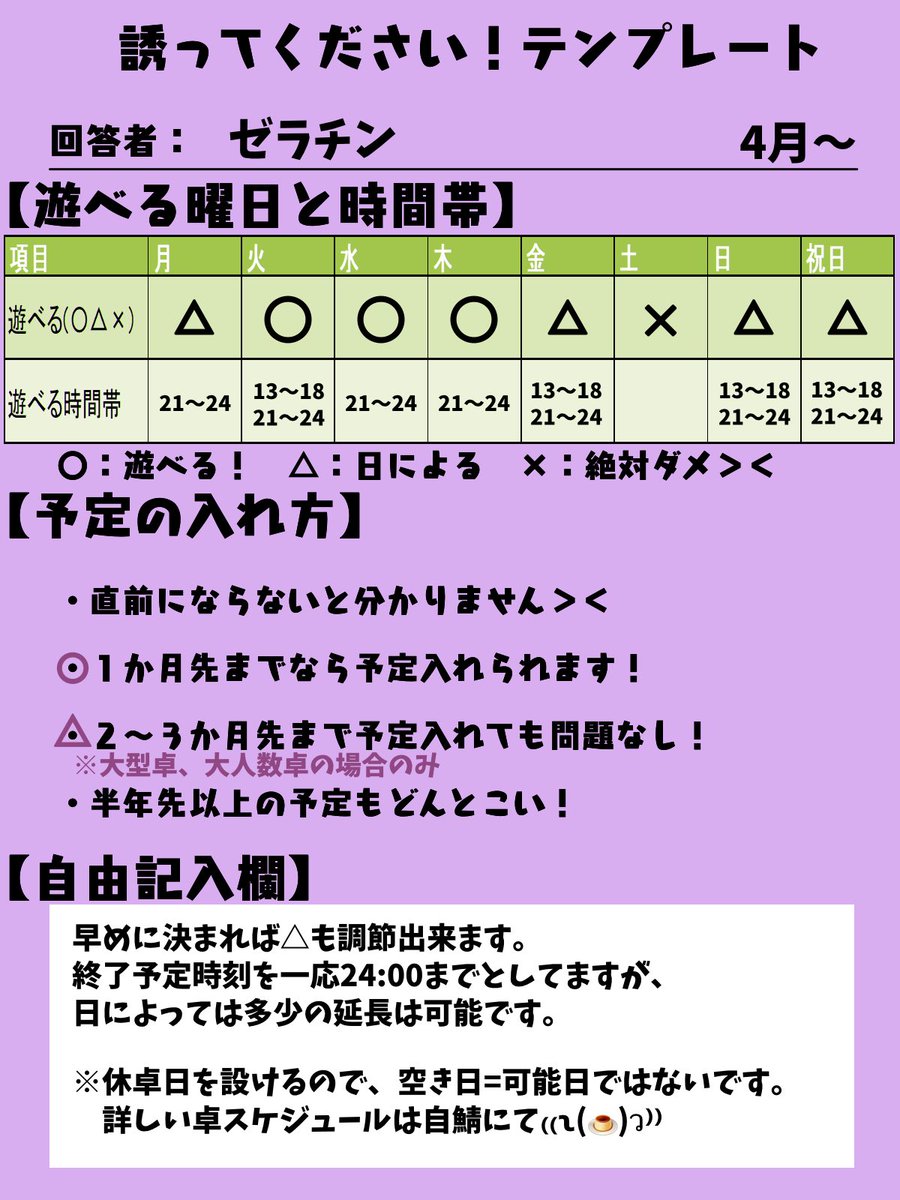 Goodnight_ORE's tweet photo. ₍₍ᕦ(🍮)ᕤ⁾⁾
ツイフィ　https://t.co/bAI3m3guBU
ツイセーブ https://t.co/jZHQGWnkqn
ふせったー https://t.co/24gOEPhgIg https://t.co/iTtmqXLiZ6