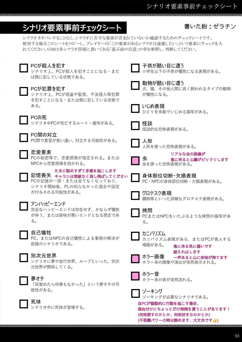 Goodnight_ORE's tweet photo. ₍₍ᕦ(🍮)ᕤ⁾⁾
ツイフィ　https://t.co/bAI3m3guBU
ツイセーブ https://t.co/jZHQGWnkqn
ふせったー https://t.co/24gOEPhgIg https://t.co/iTtmqXLiZ6