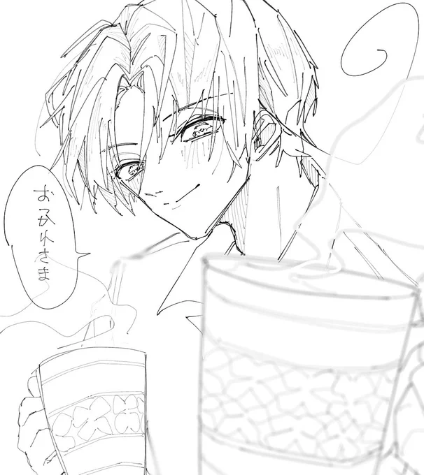 今日も 
