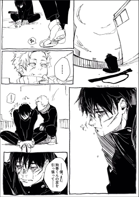 3/7(再) (誕生日になんつうものをと引っ込めてましたが、修正などしての再です。背中を押してくださった皆さん、ありがとうございます…) 