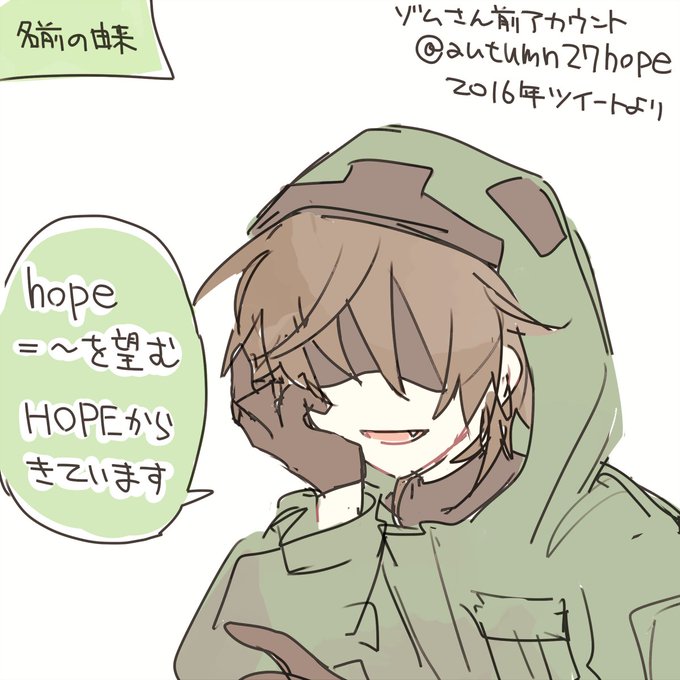 定期的に噛み締めてるやつです 