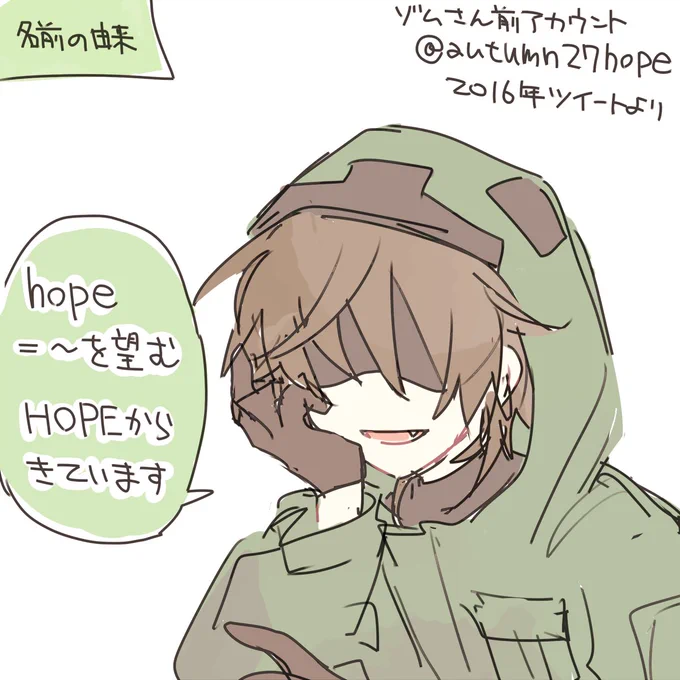 定期的に噛み締めてるやつです 