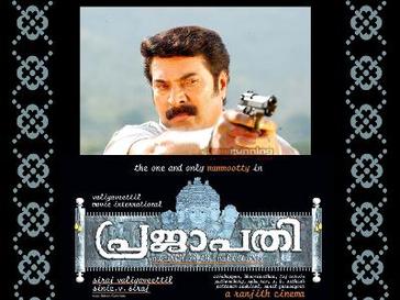 CinemaAlert's tweet photo. [Malayalam Movie] 'Prajapathi' Starting in 12 mins. 

Watch Mega Star Mammotty in 'Prajapathi' on Asianet Movies HD at 04:00 PM.

Starring: Mammootty,Siddique.

#Prajapathi #AsianetMoviesHD #Mammootty https://t.co/z8Xzhg29F9