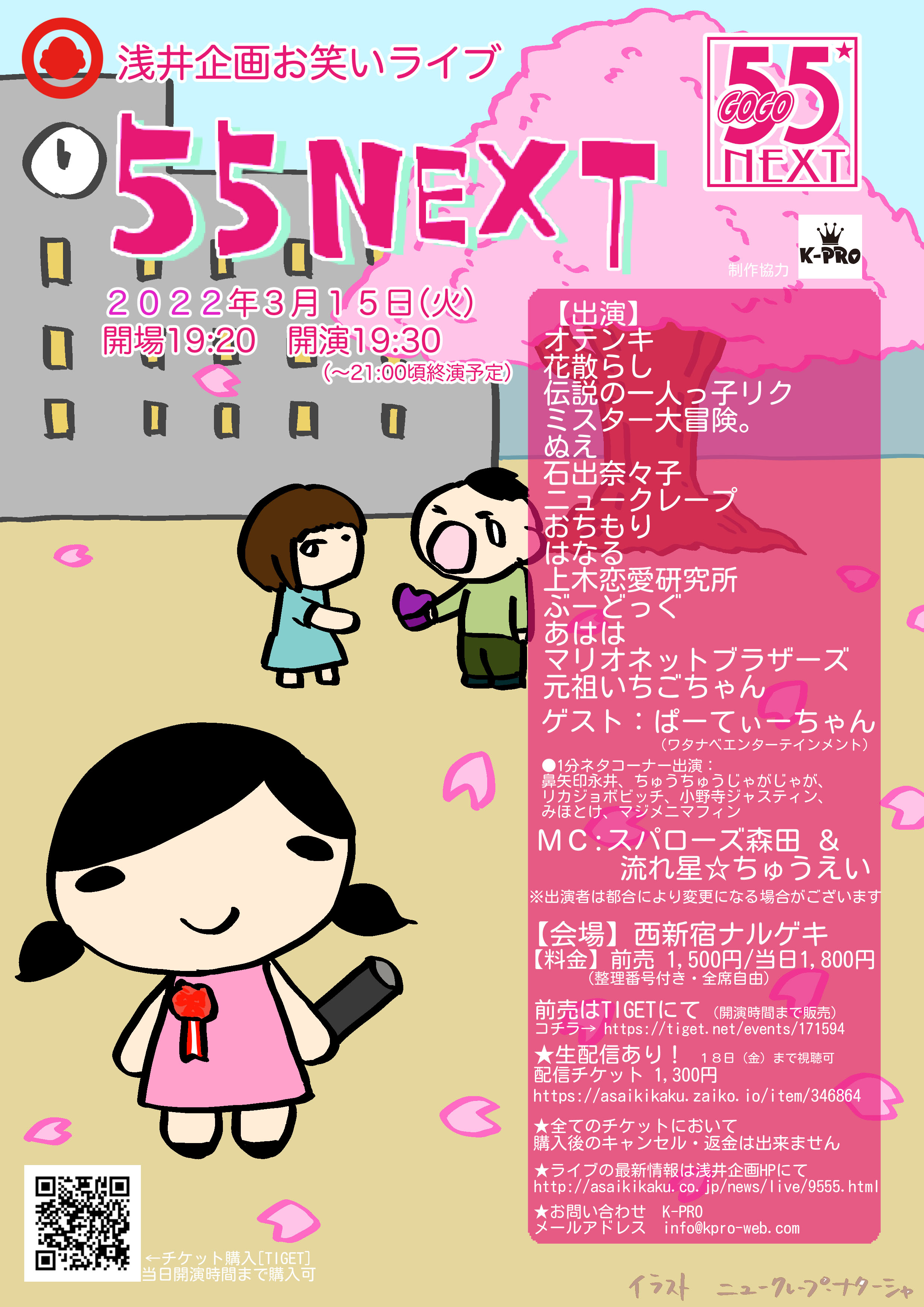 ぬえ 藤野 Fujinotoshiaki Twitter