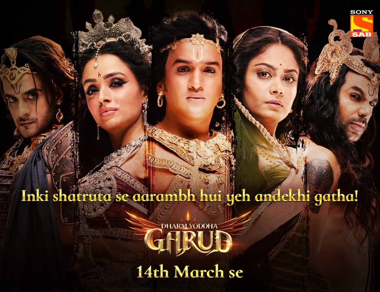 Dharm Yoddha Garud (SAB TV)