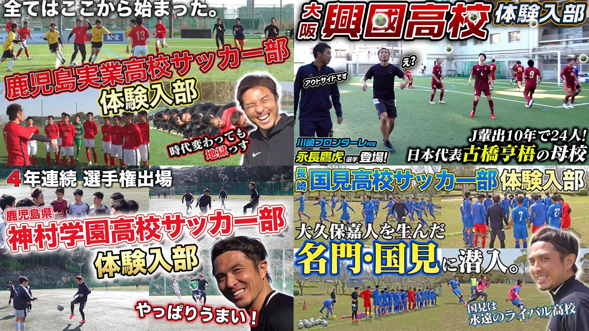小田周介 Oda Shusuke Shusuke0726 Twitter