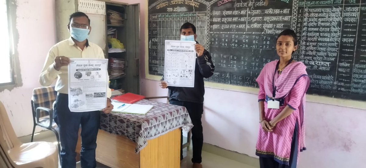 Chandrapur5955's tweet photo. Youth volunteer Sushmita Bawankar spreading awareness about covid-19 and cleanliness with free mask distribution in villages of nagbhid block
#Covid_19 #maskdistribution #cleanindia https://t.co/3aOoHn1LnK